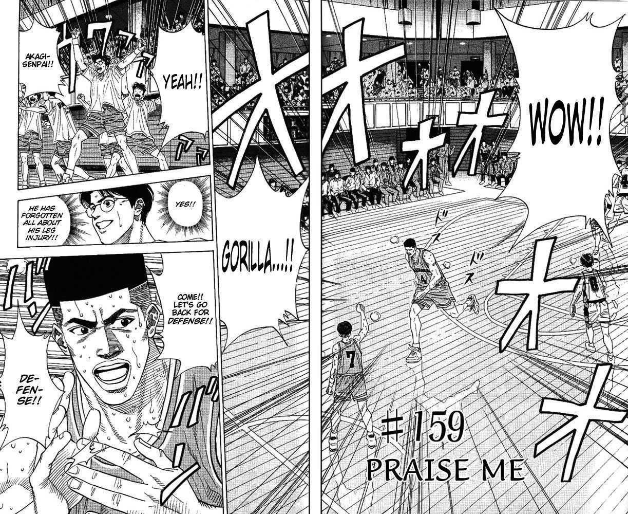 Slam Dunk Chapter 159 2